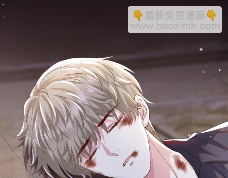第77话 我不许你离开！