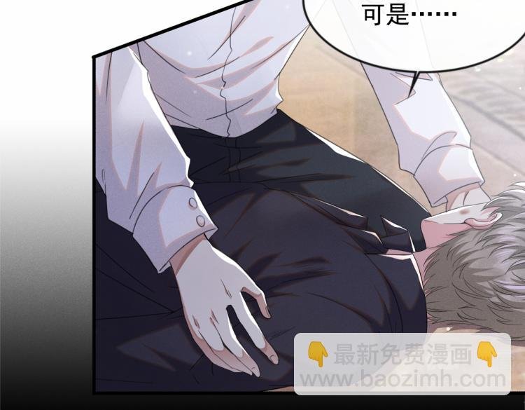 第77话 我不许你离开！