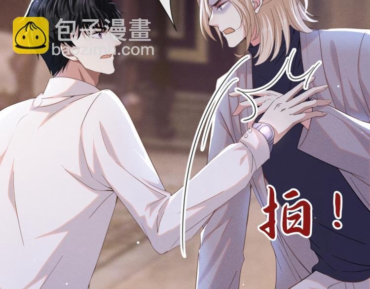 第77话 我不许你离开！