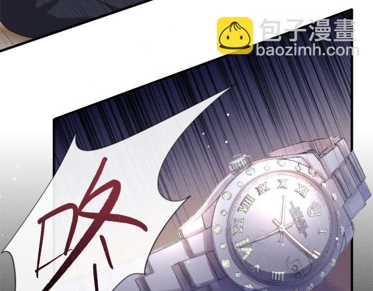 第77话 我不许你离开！