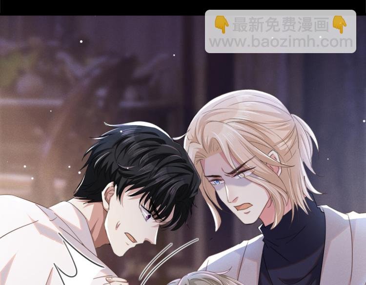 第77话 我不许你离开！