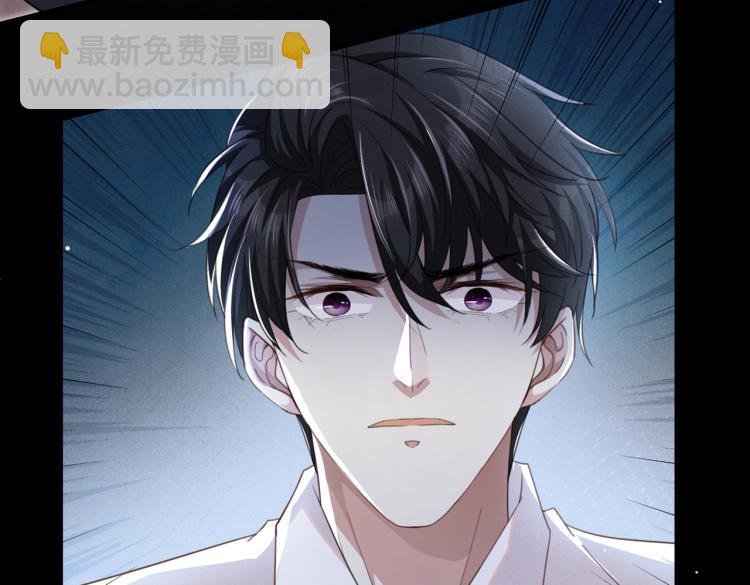 第77话 我不许你离开！