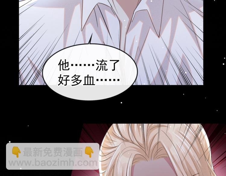 第77话 我不许你离开！