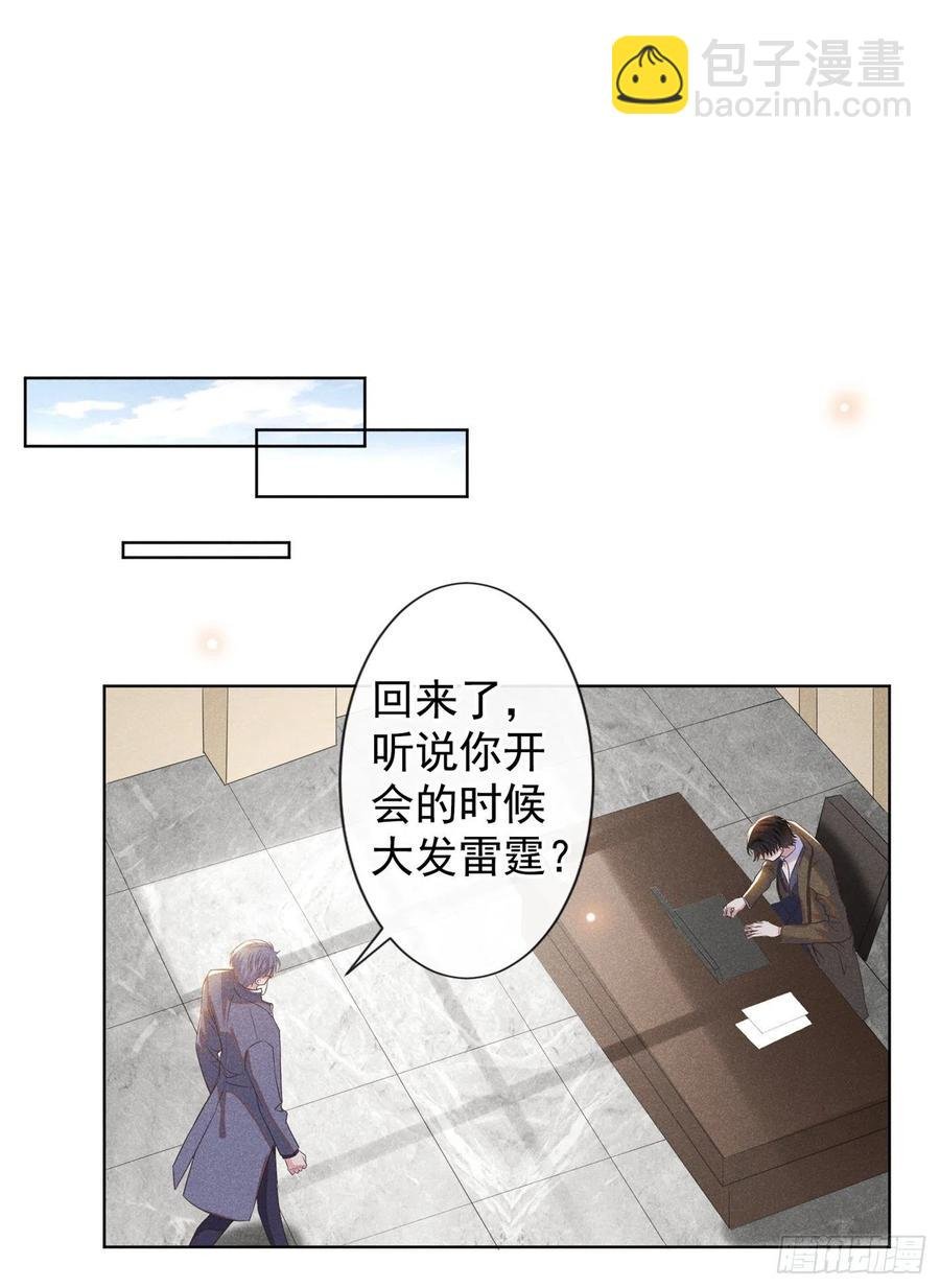 第85话 装病还是真病？