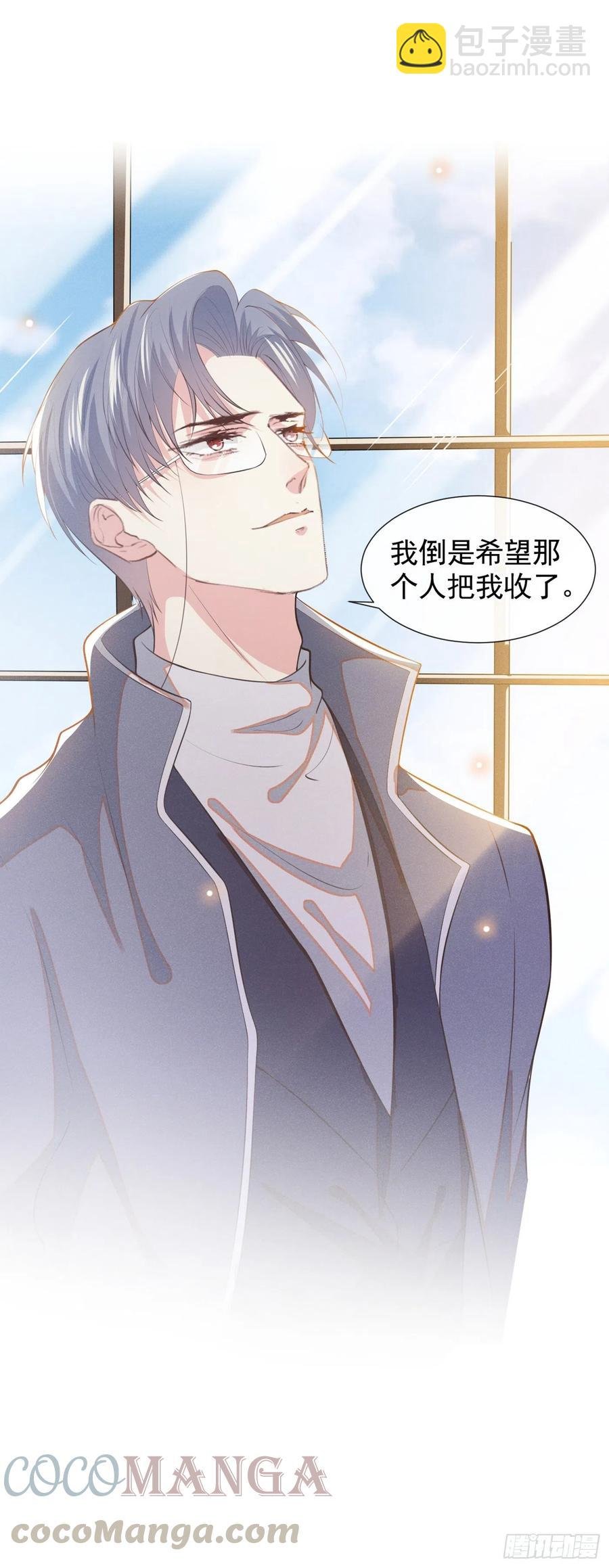 第85话 装病还是真病？