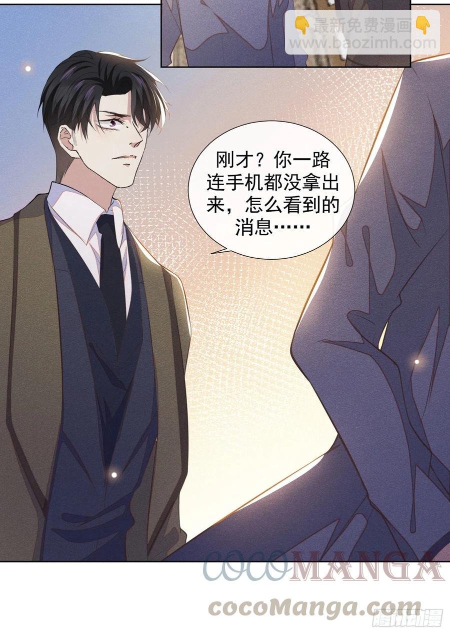 第85话 装病还是真病？