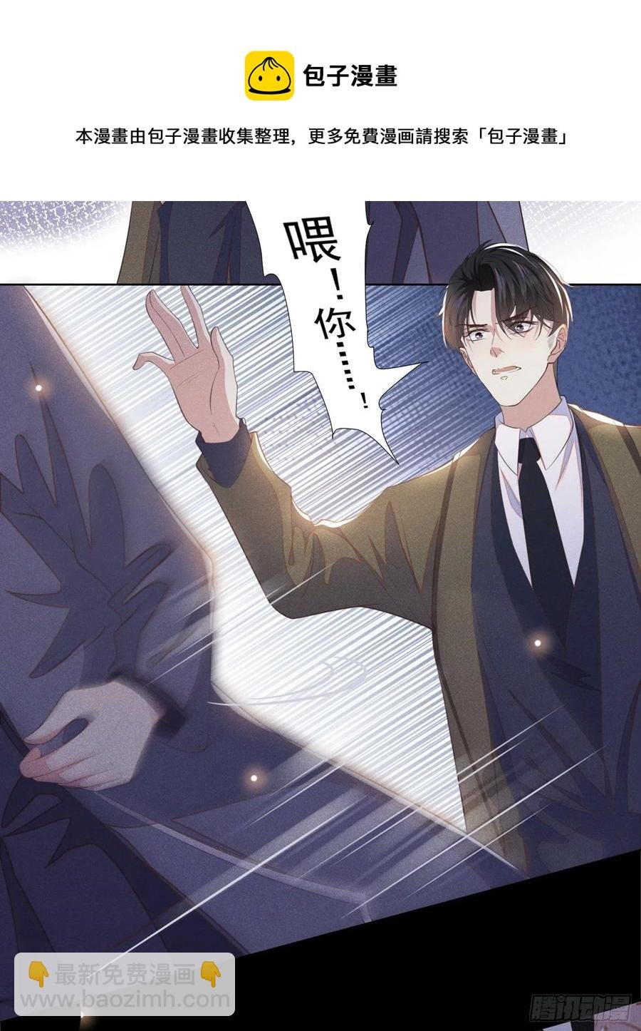 第85话 装病还是真病？