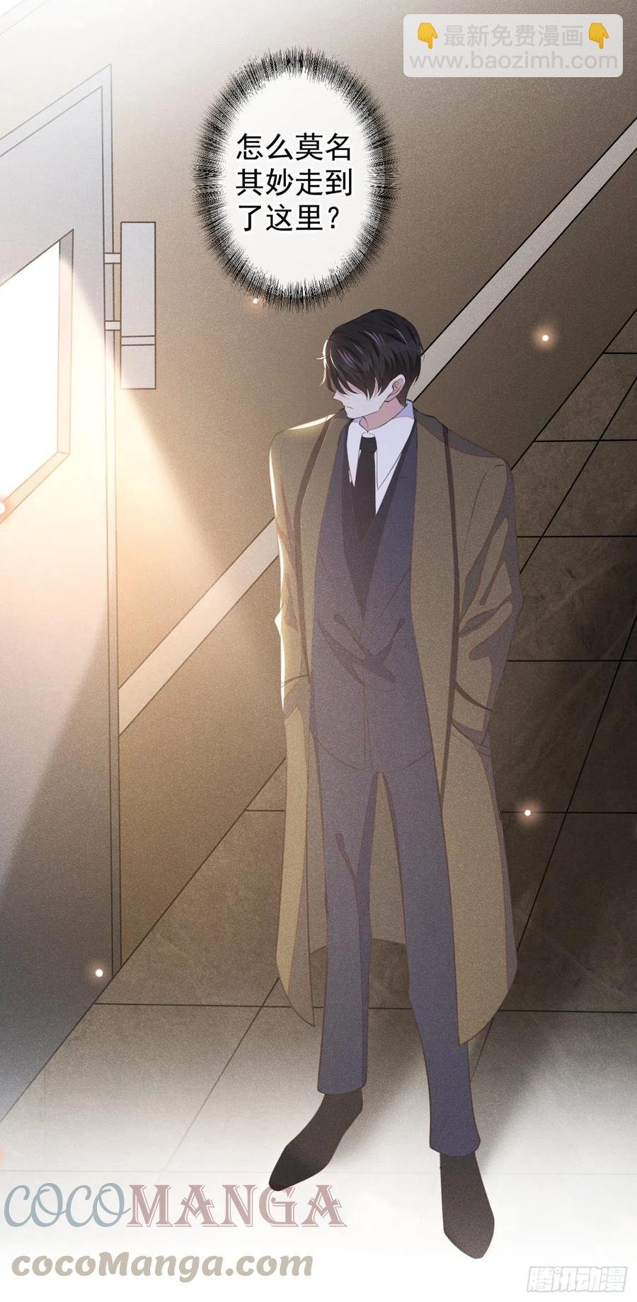 第85话 装病还是真病？