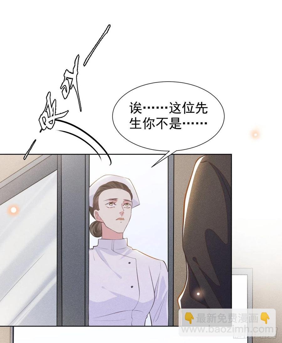 第85话 装病还是真病？