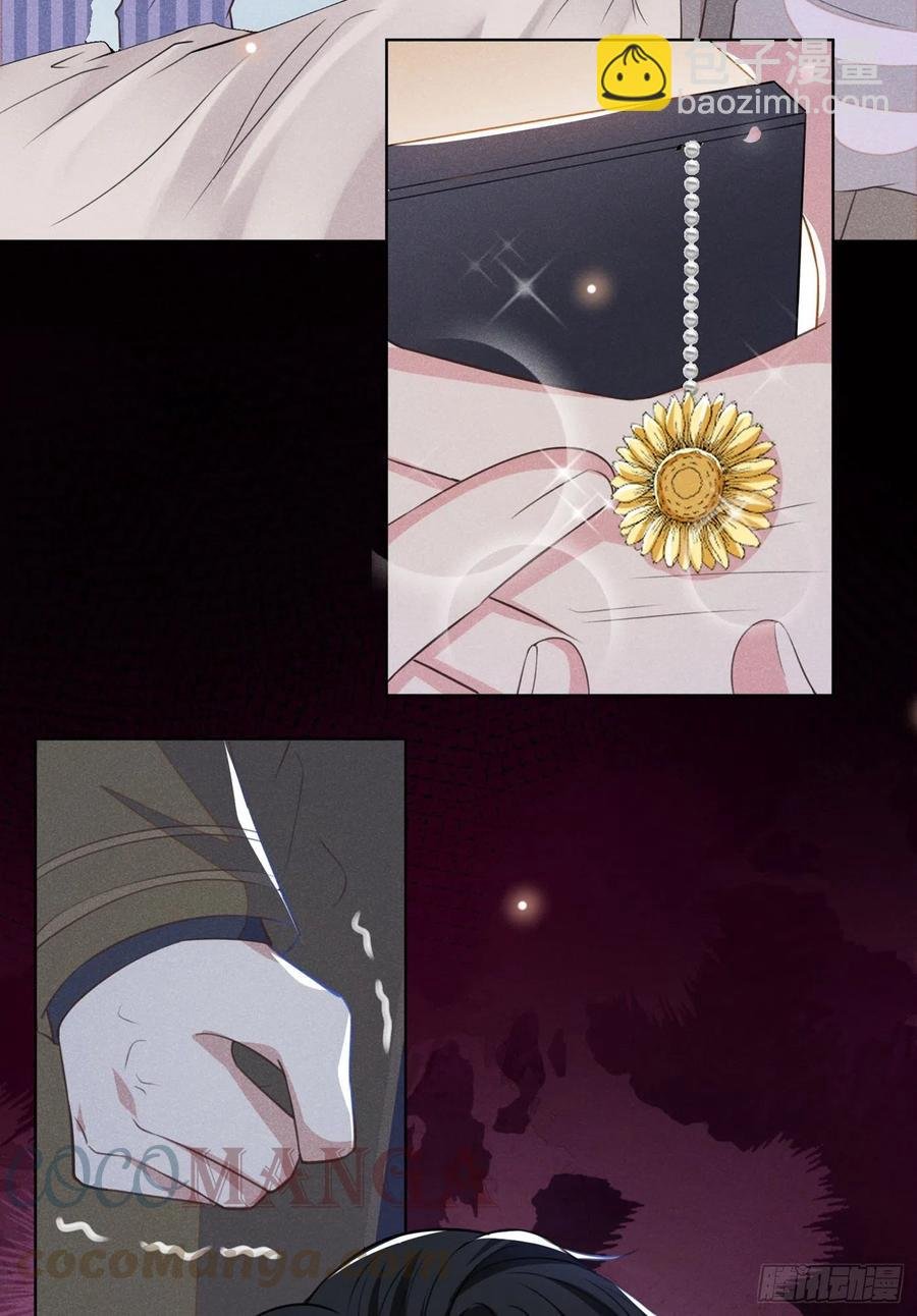 第85话 装病还是真病？
