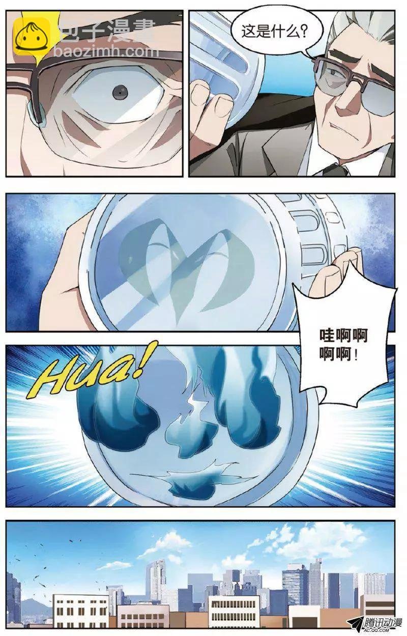 第08回 恶魔的游戏