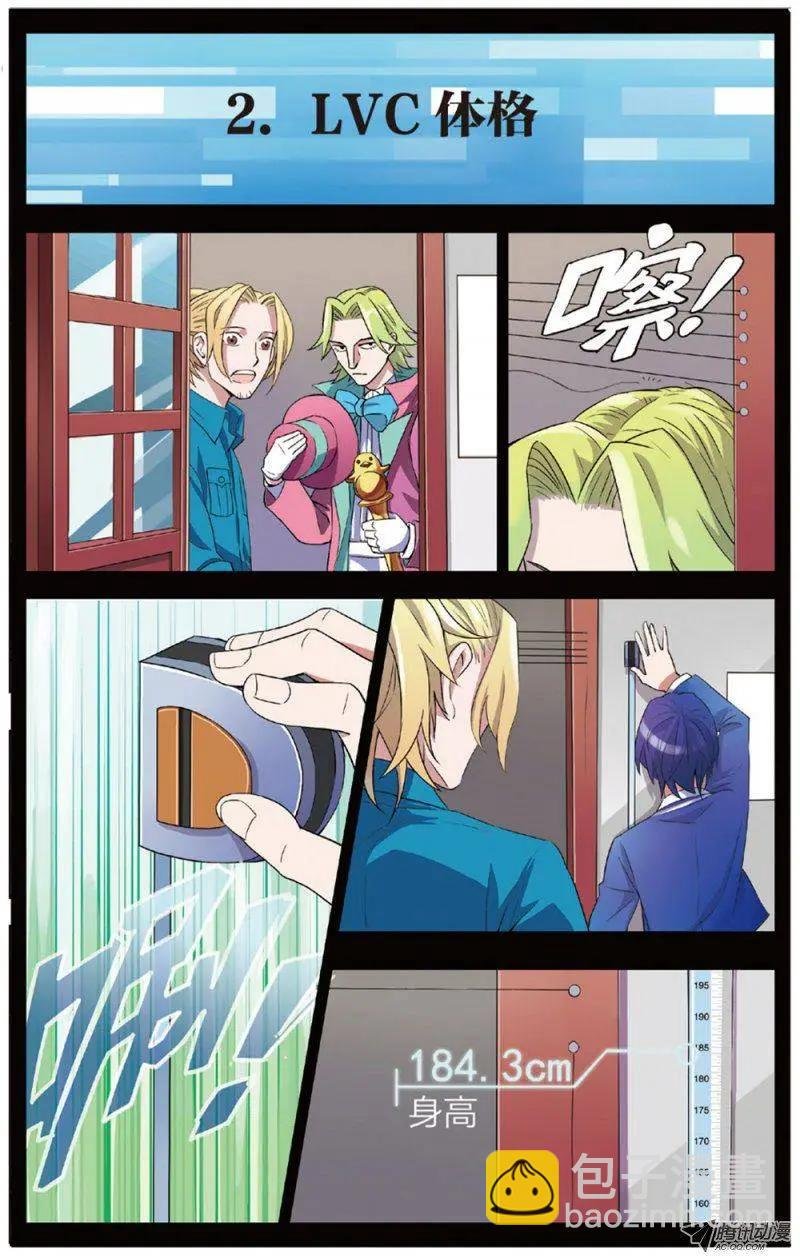 第06回 十万元到手！