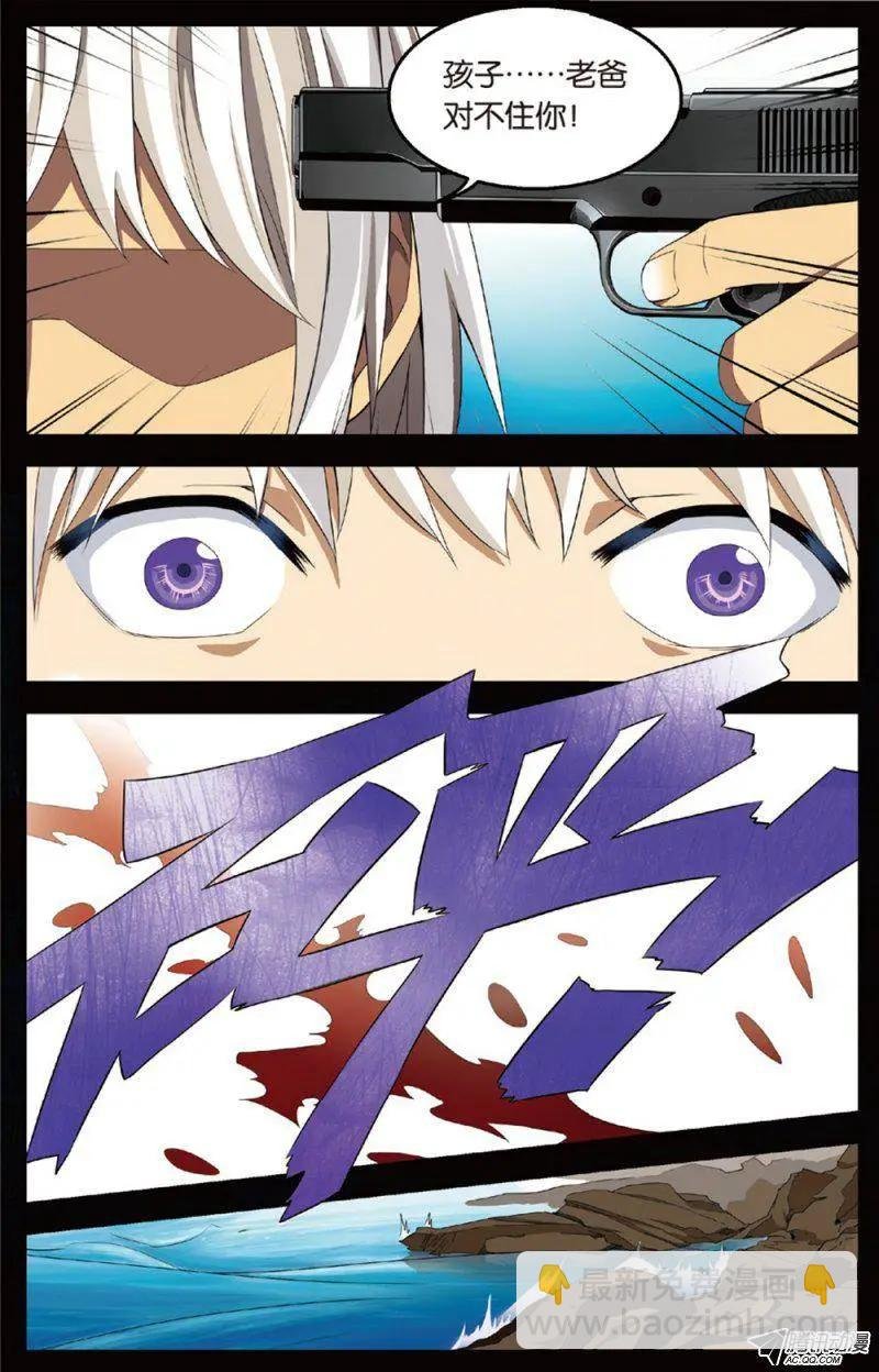 第07回 SATAN