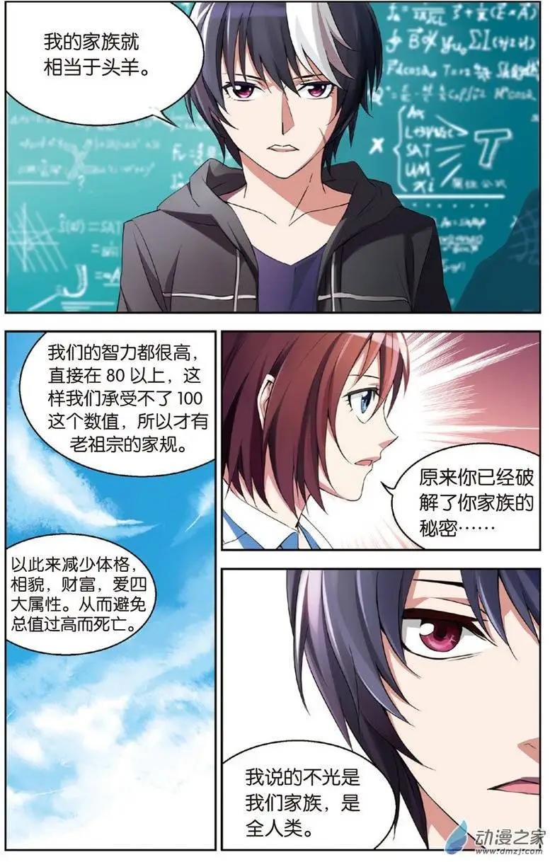 第04回 J形公式