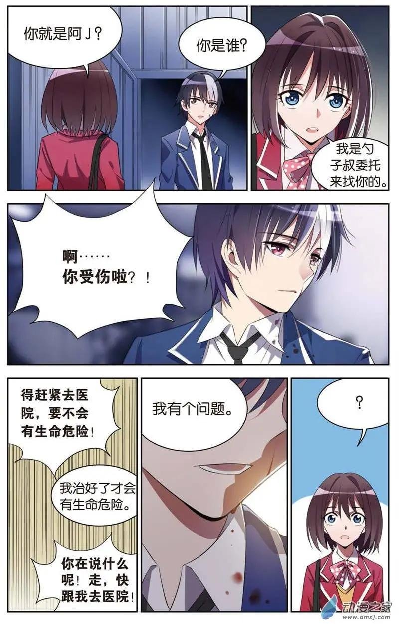 第02回