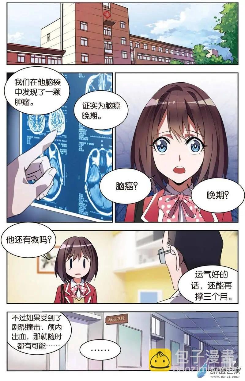 第02回