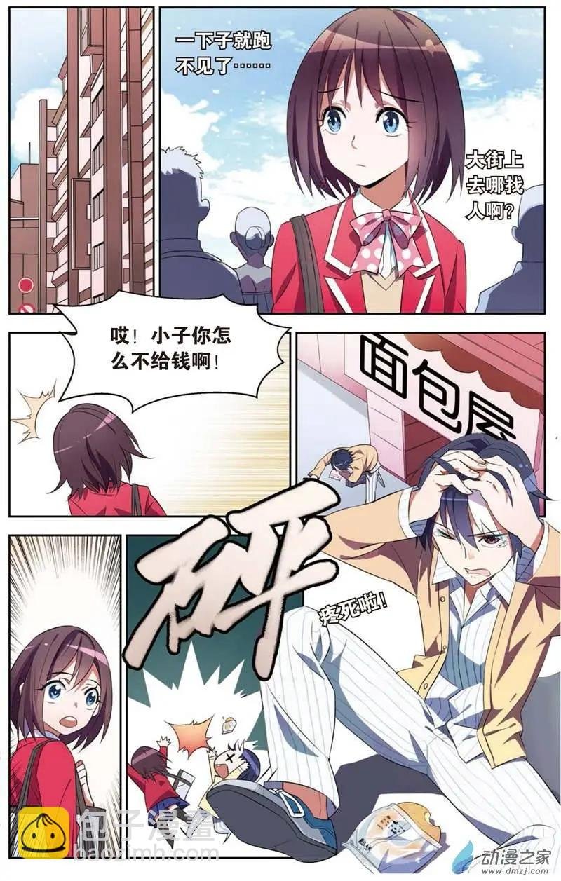 第02回