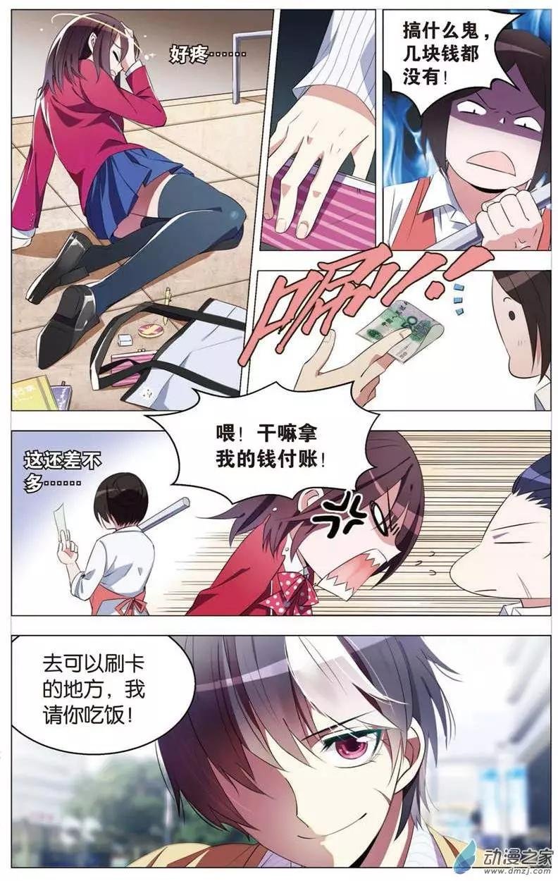 第02回