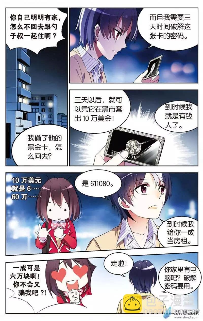 第02回