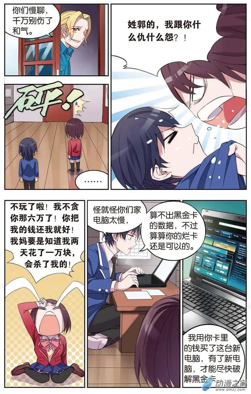 第02回