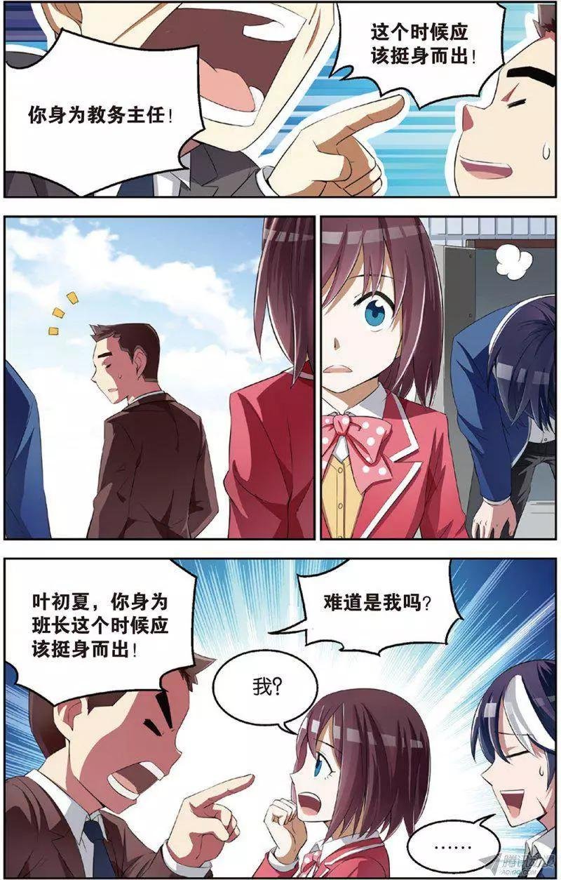 第15回 自杀式的骗局