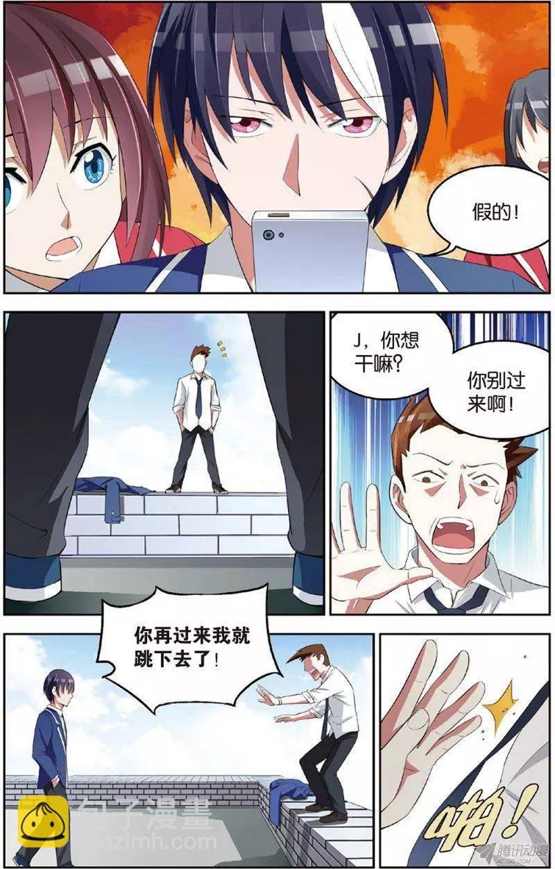 第15回 自杀式的骗局