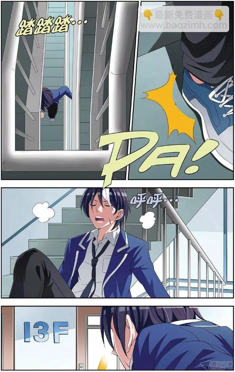 第14回 起死回生
