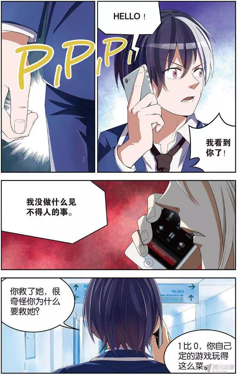 第14回 起死回生