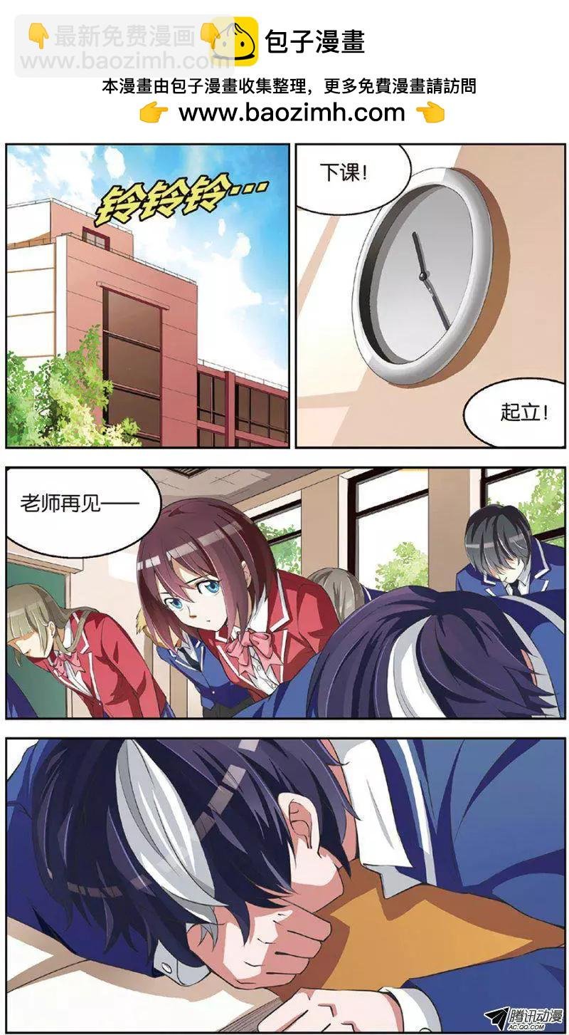 第13回 恶魔之吻