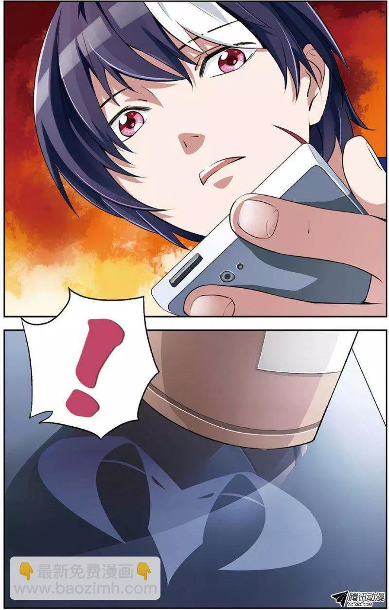 第13回 恶魔之吻