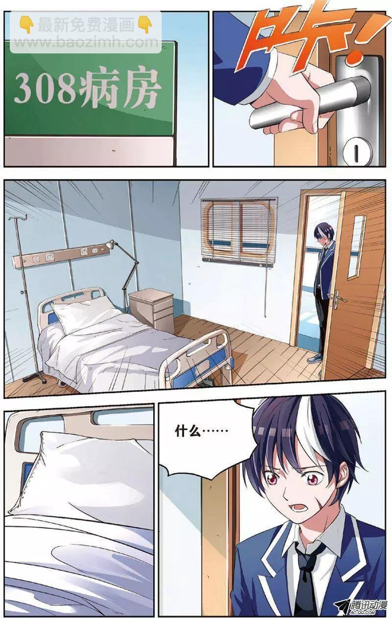 第13回 恶魔之吻