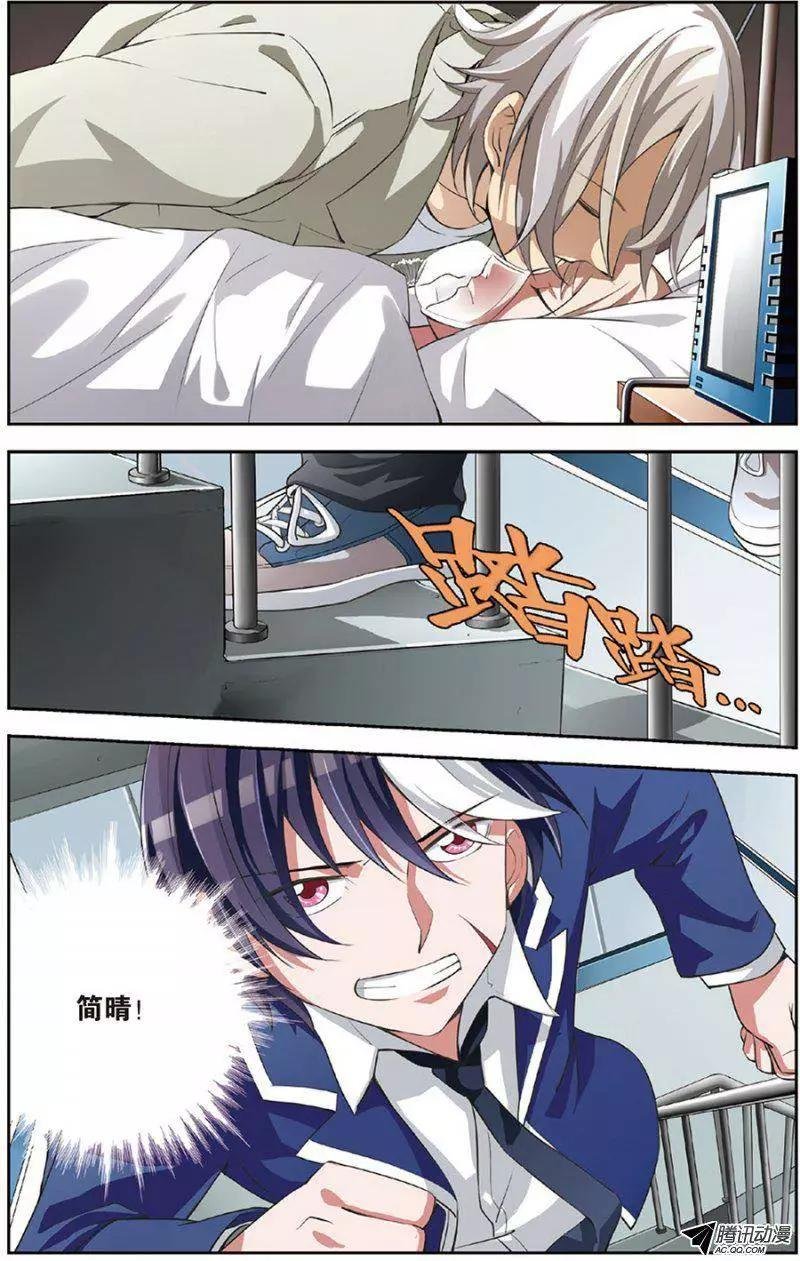 第13回 恶魔之吻