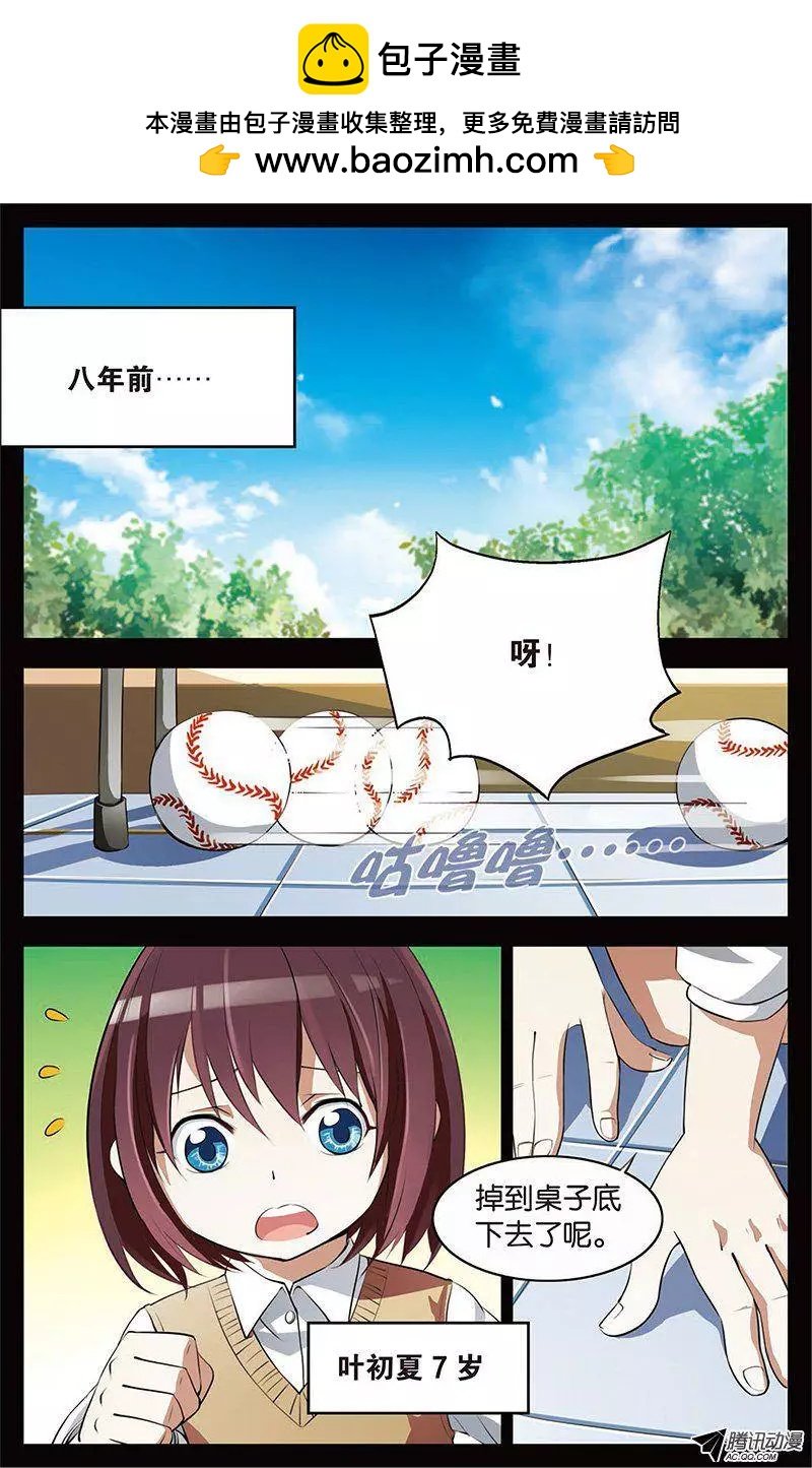 第12回 童年的回忆
