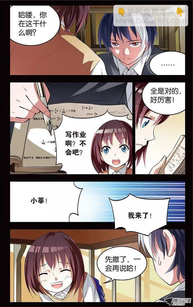 第12回 童年的回忆