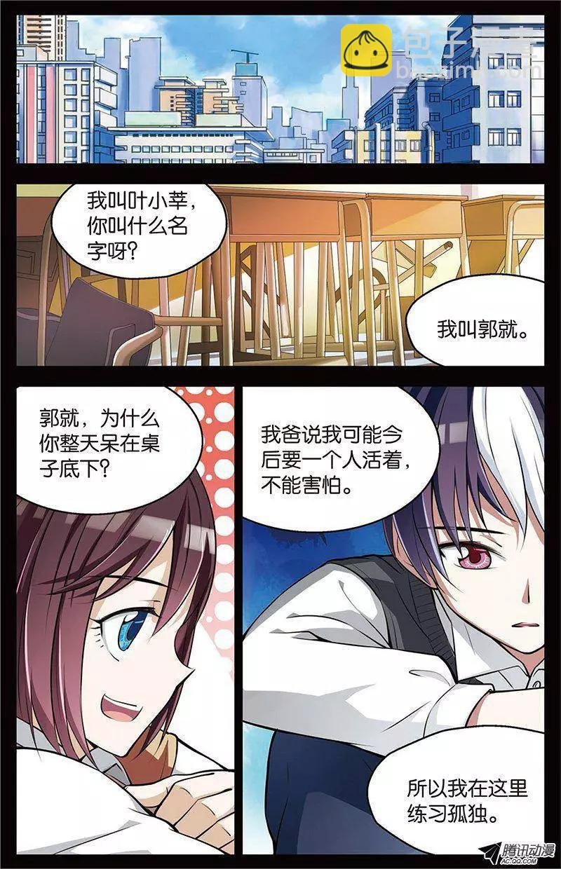 第12回 童年的回忆
