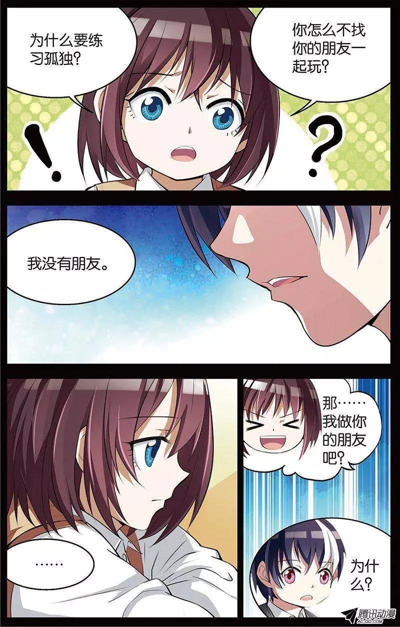 第12回 童年的回忆