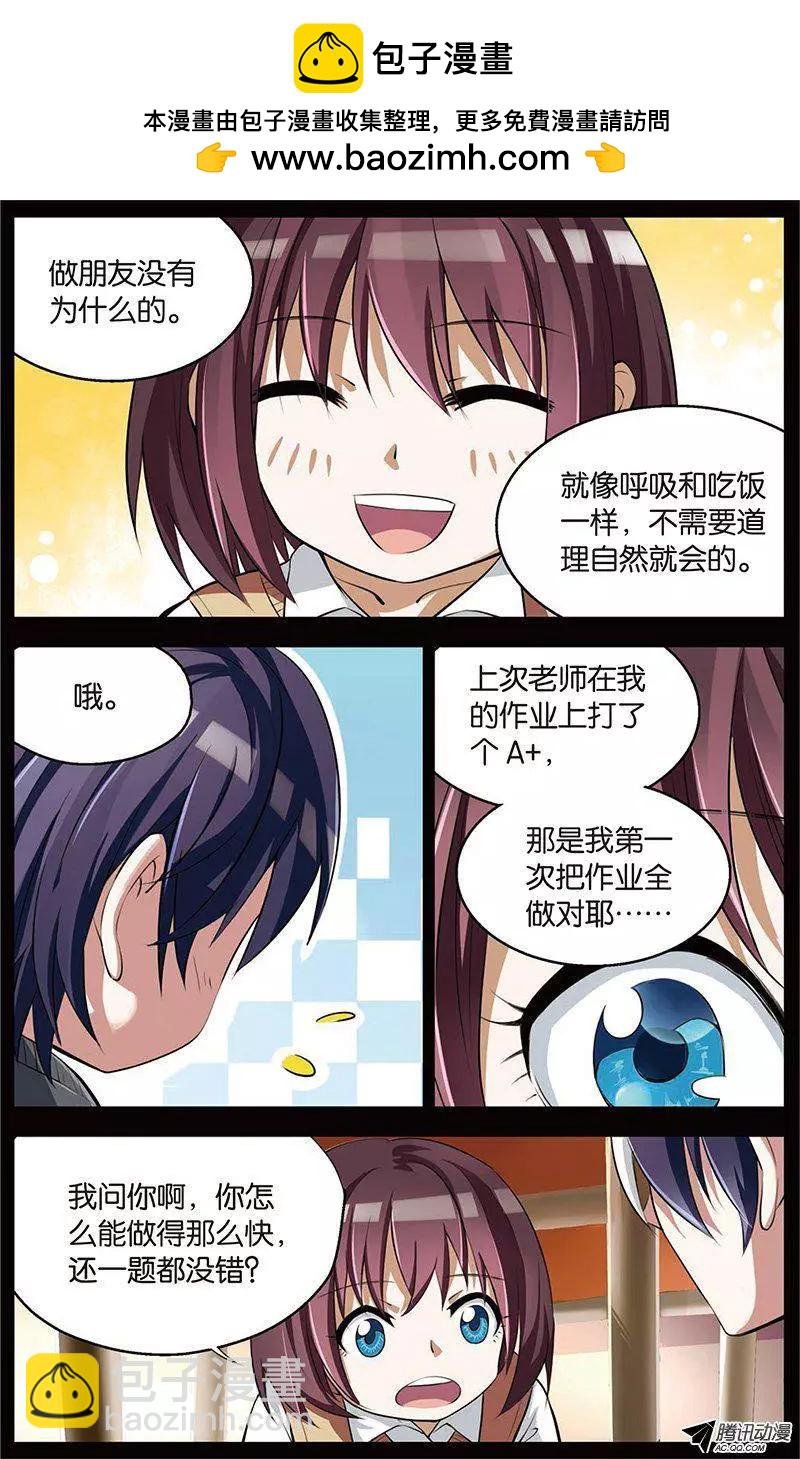 第12回 童年的回忆