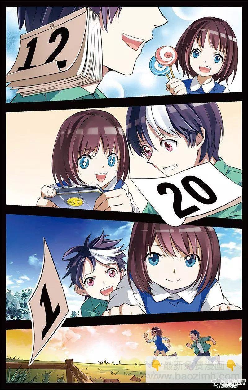 第12回 童年的回忆