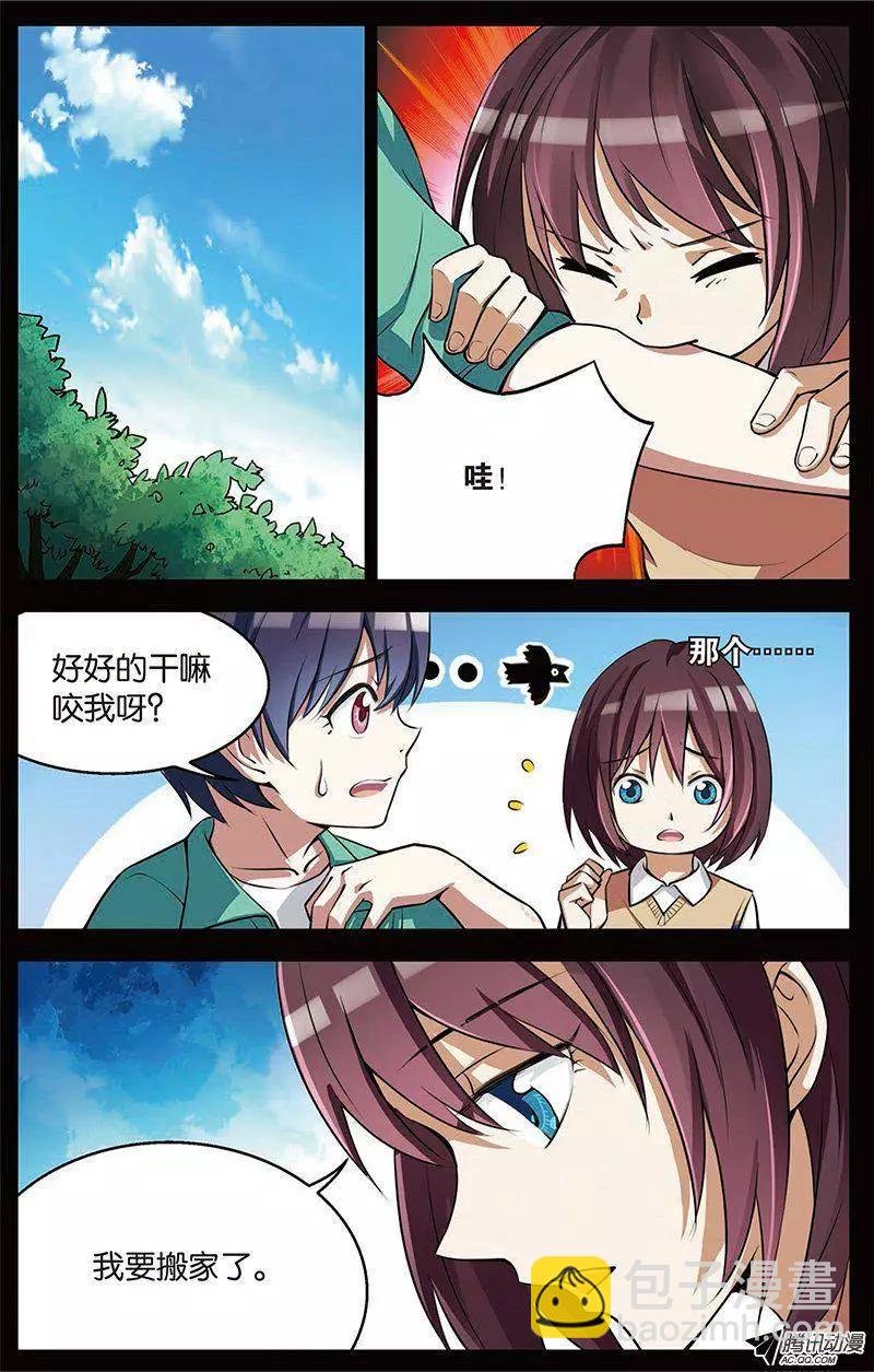 第12回 童年的回忆