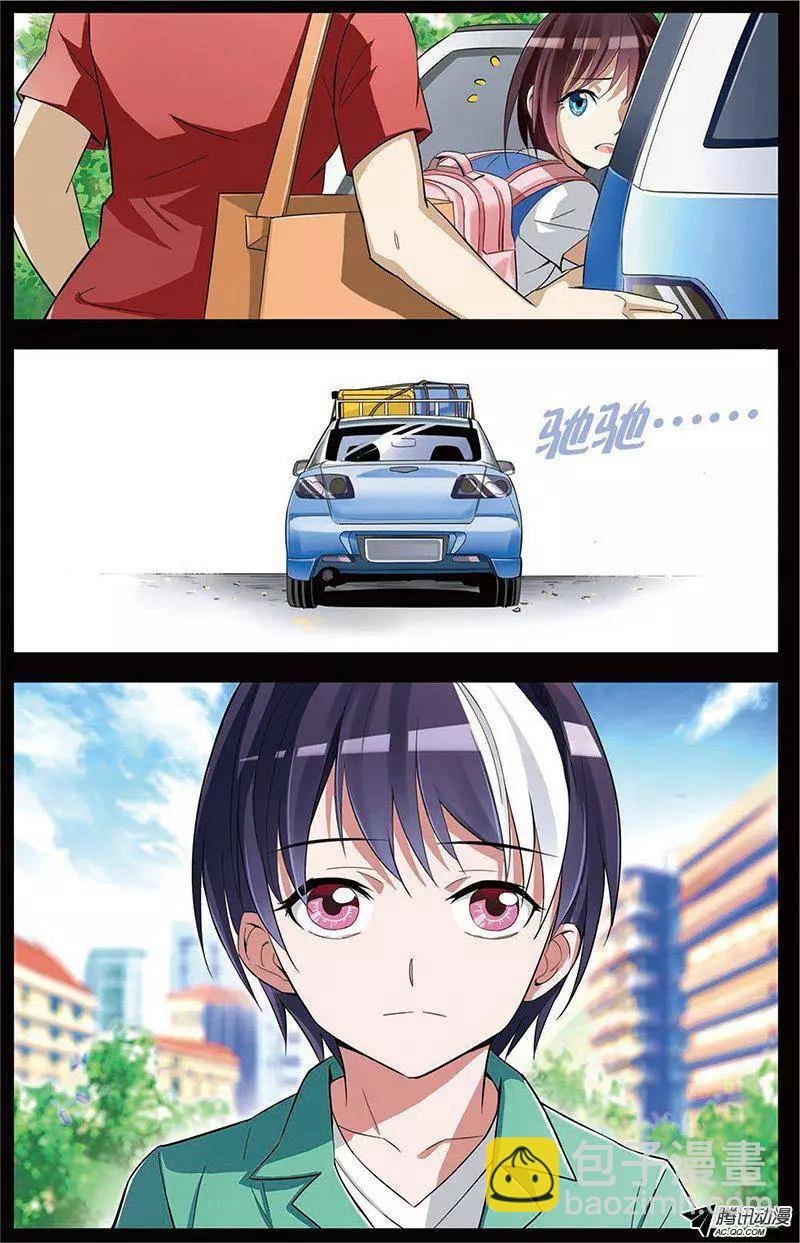 第12回 童年的回忆