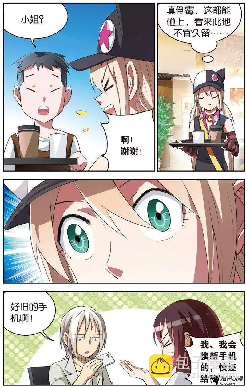 第10回 道德两难困境