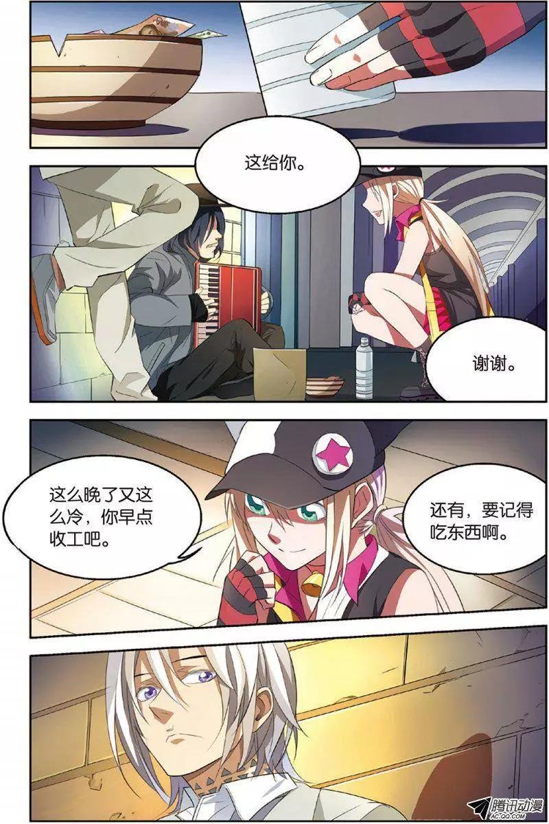第09回 撒旦老师