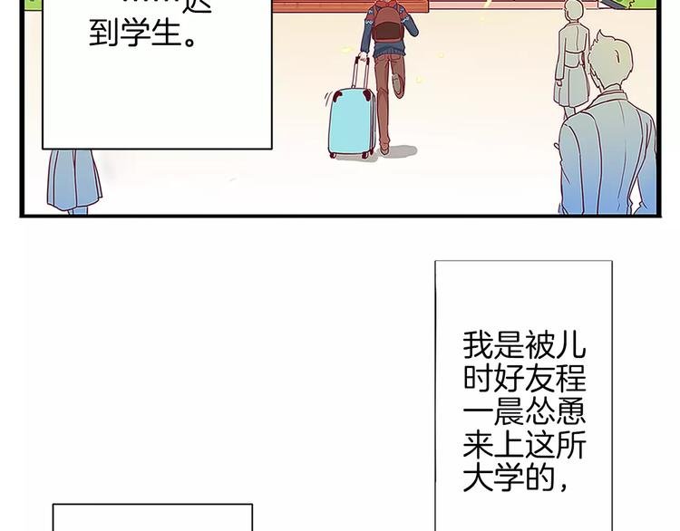 第1话 初遇大魔王
