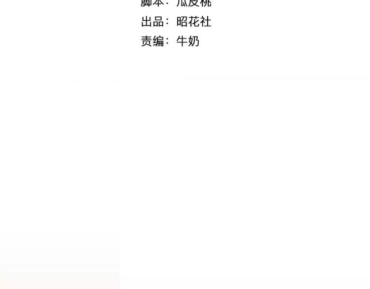 第11话 好朋友