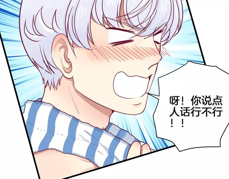 第11话 好朋友