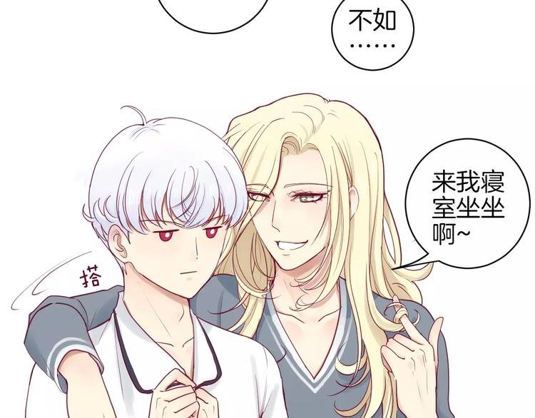 第11话 好朋友