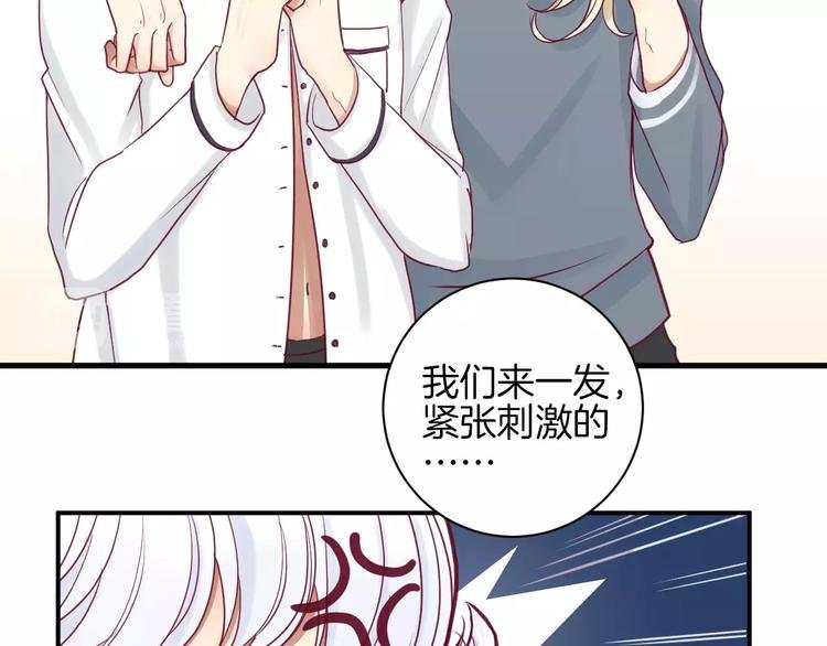 第11话 好朋友