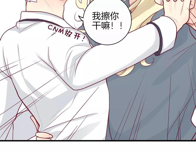 第11话 好朋友