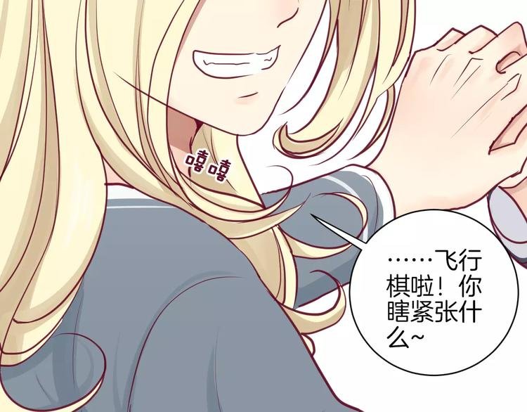 第11话 好朋友