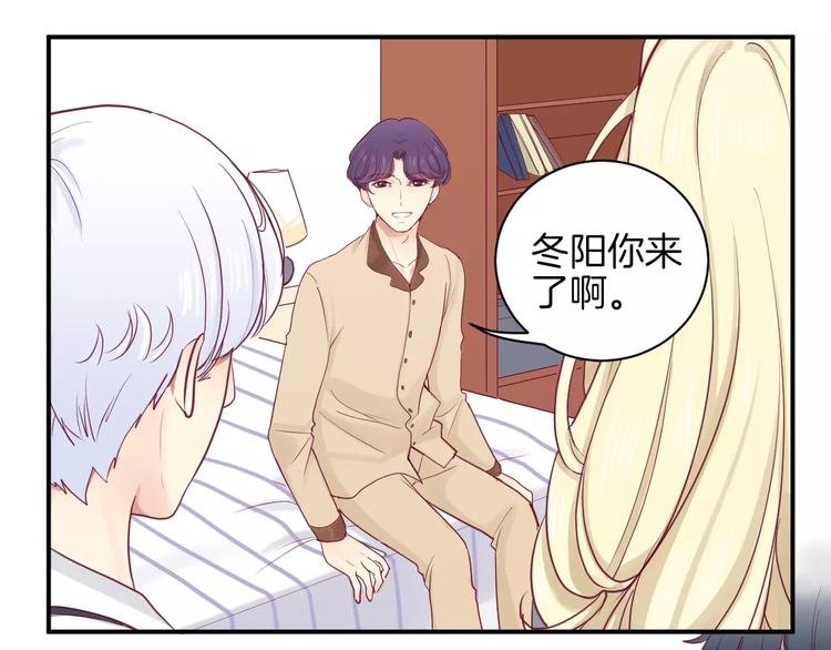 第11话 好朋友